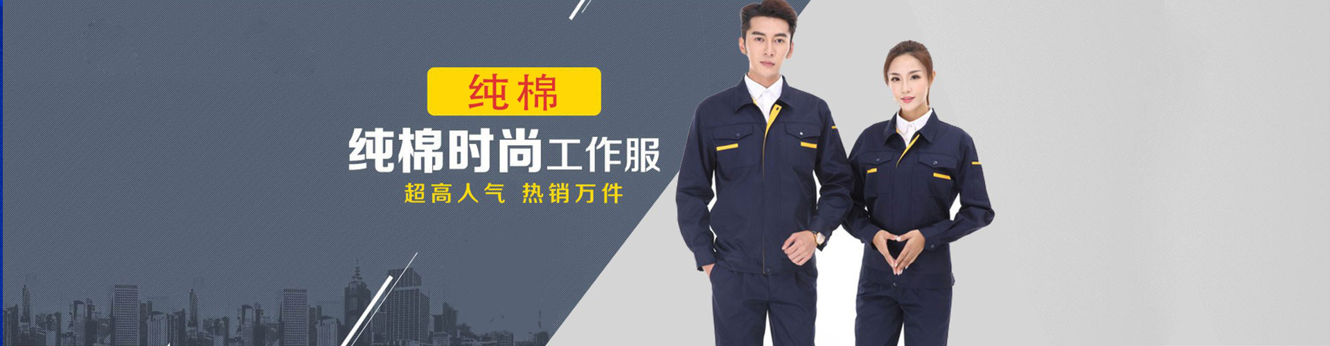 上海行鑫服饰有限公司