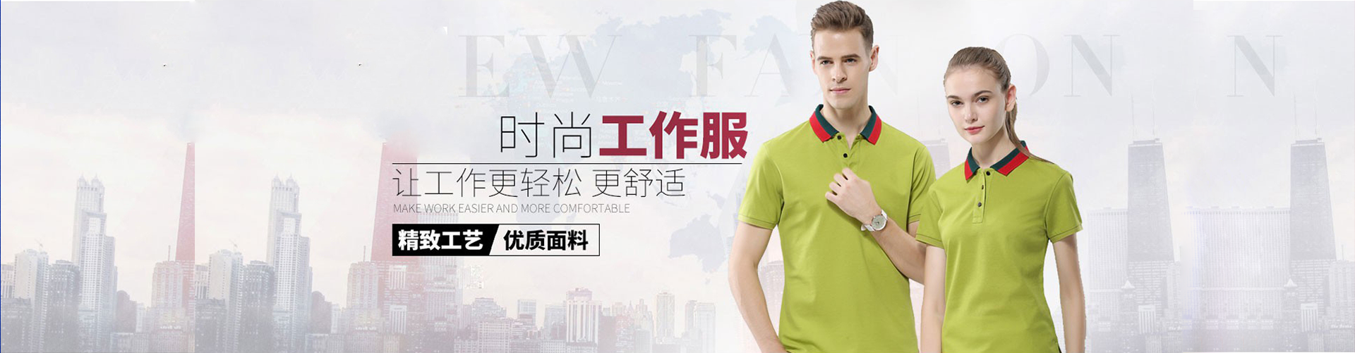 上海行鑫服饰有限公司